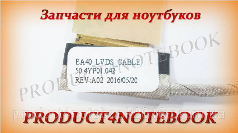Шлейф матрицы ACER TravelMate P245-M P245-MG - фото фото фото 1