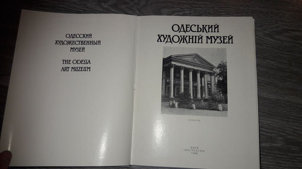 Харьков  улицы и площади Харькова Н.Т. Дьяченко - фото фото фото 2
