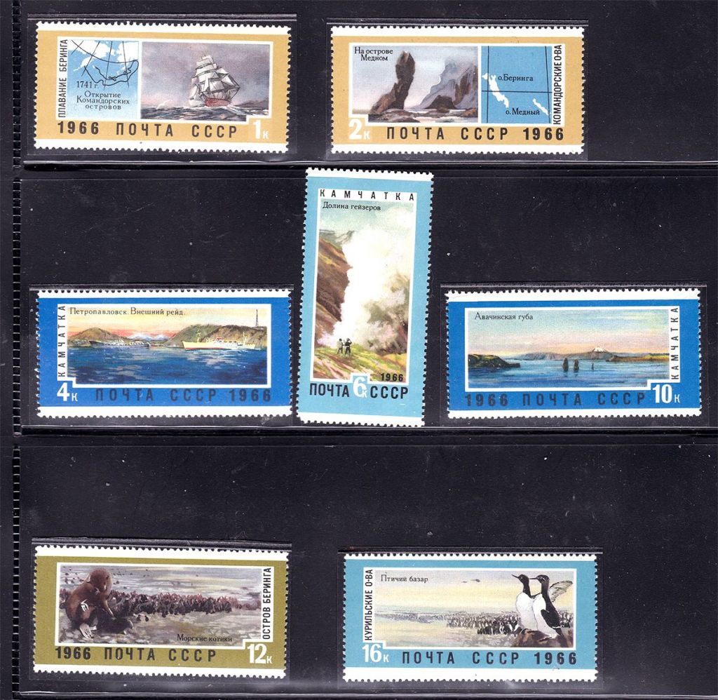 ZM  СССР 1966 г MNH - Камчатка - фото фото фото 0