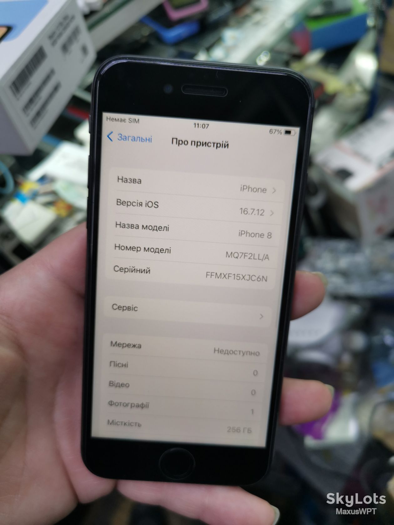 #shop Apple iphone 8 256gb 82% - фото фото фото 2