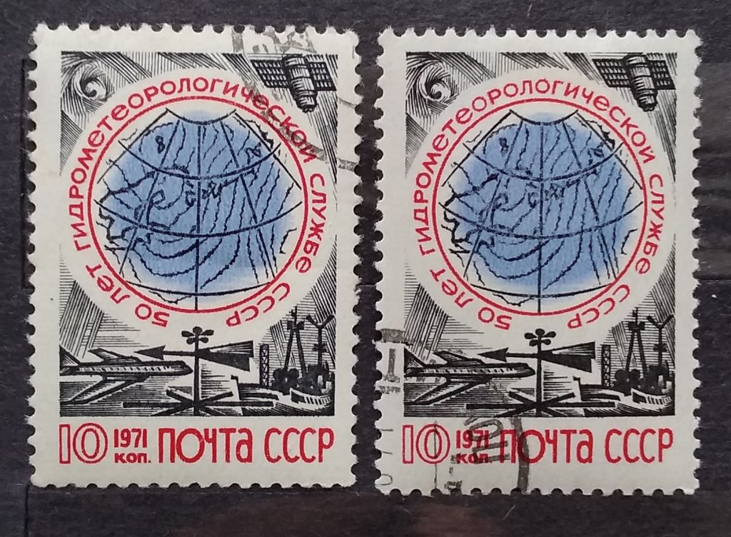 СССР 1971 г -  50-летие Гидрометеорологической службы СССР - фото фото фото 0