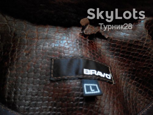 Шубка мутоновая   ( кожа ) - фото фото фото 4
