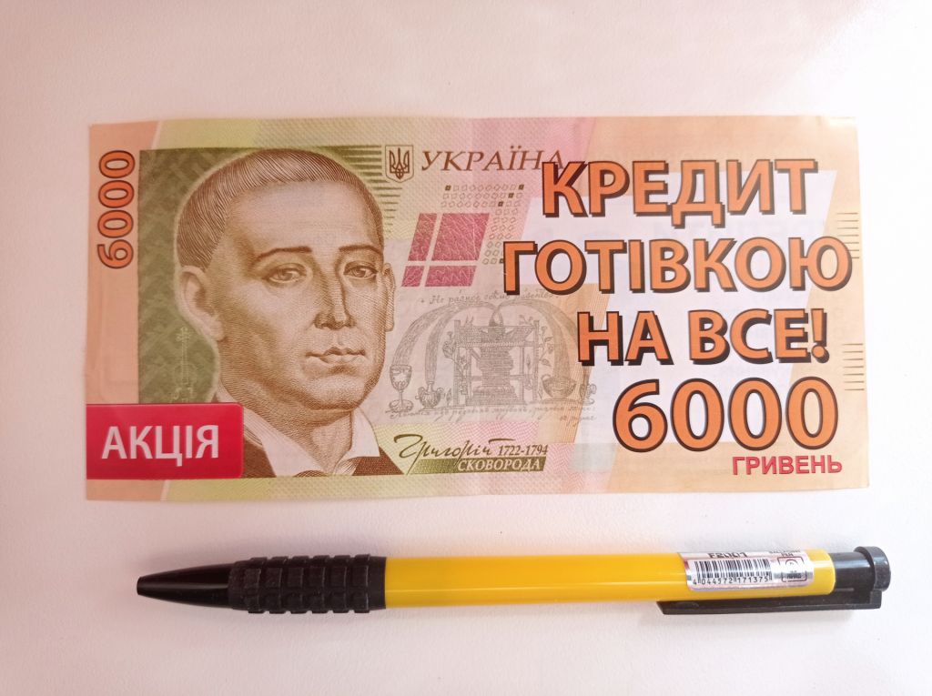 Україна Сувенір Реклама 500 гривень 100 доларів - фото фото фото 0