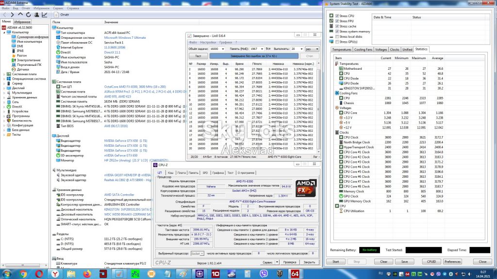 AMD FX-8300 3.3GHz 8MB Socket AM3+ 8 ядер 95вт - фото фото фото 1