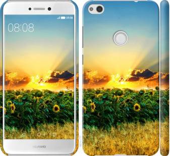 Чехол на Huawei P8 Lite (2017) Украина 1601m-777 - фото фото фото 0
