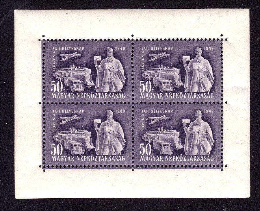 Венгрия   1949 г MNH  блок - фото фото фото 0