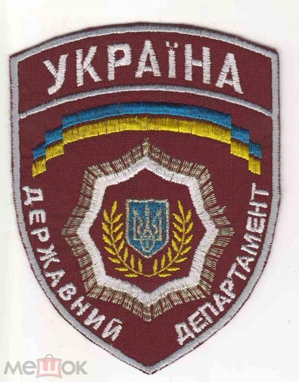 Шеврон. Украина. Тюремная система. swet - фото фото фото 0