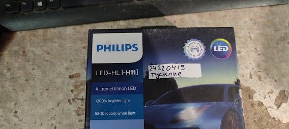LED лампы Philips H11 X-tremeUltinon LED 5800K № 24220419 - фото фото фото 2