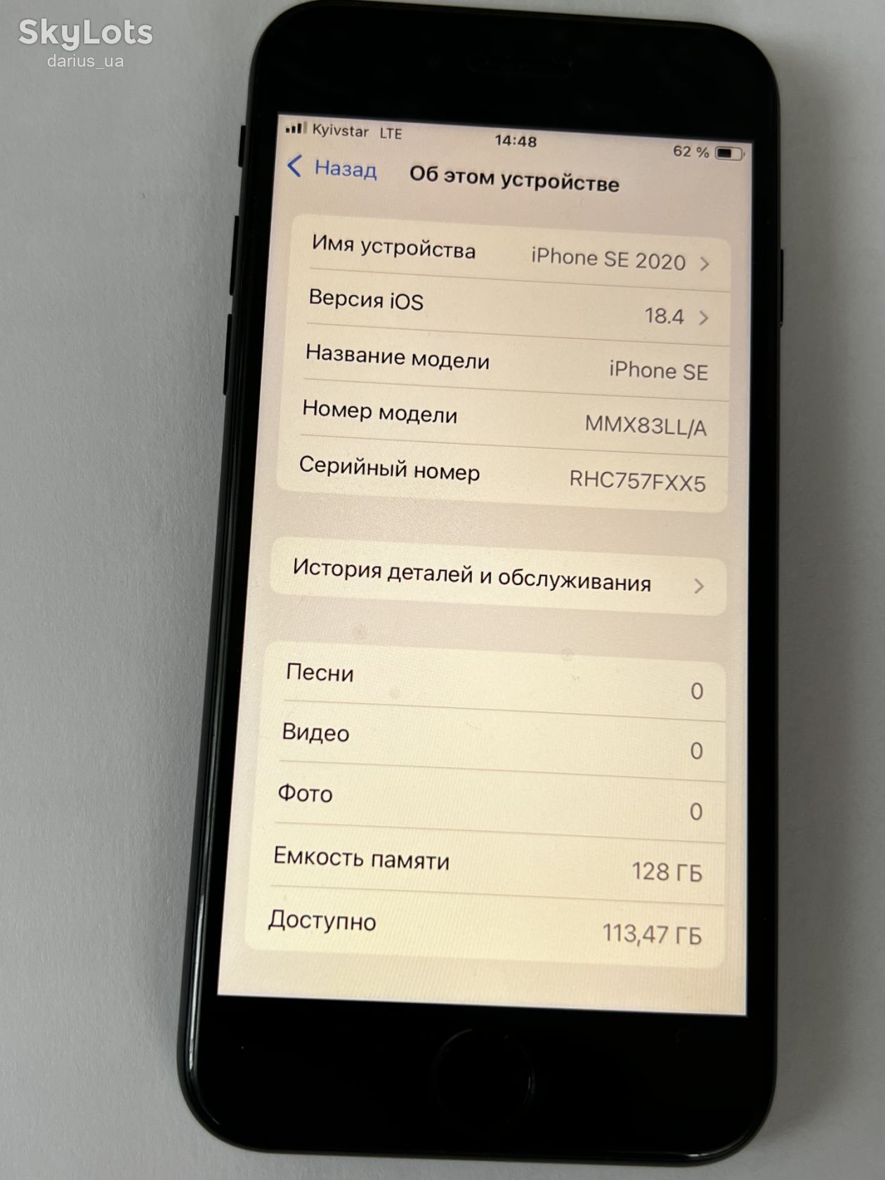 Apple iPhone SE 3 128GB, акб 100% - фото фото фото 4