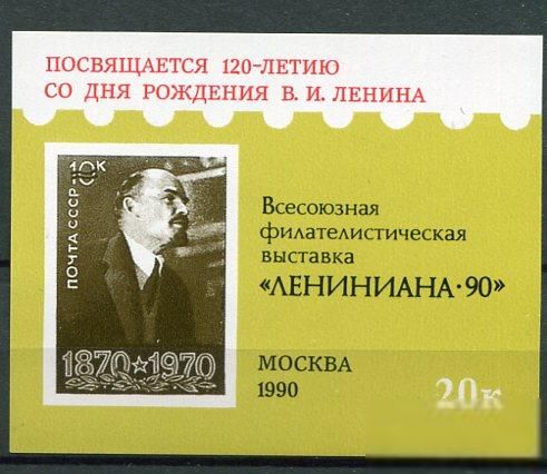 СССР  Лот  g-229 MNH - фото фото фото 0