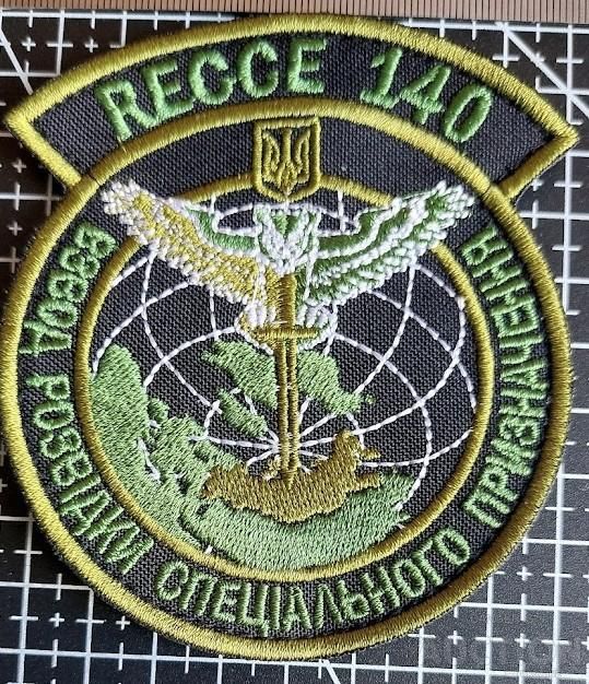 Шеврон Украина № 420 - фото фото фото 0