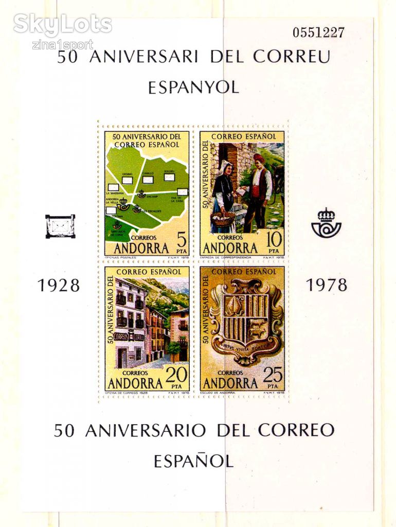Андорра   1978 г - MNH - блок - фото фото фото 0