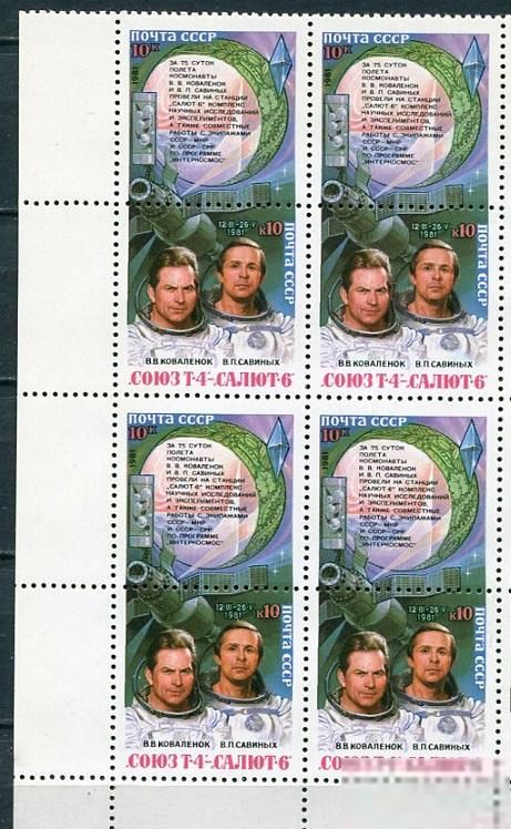 СССР  Лот  g-316 MNH - фото фото фото 0