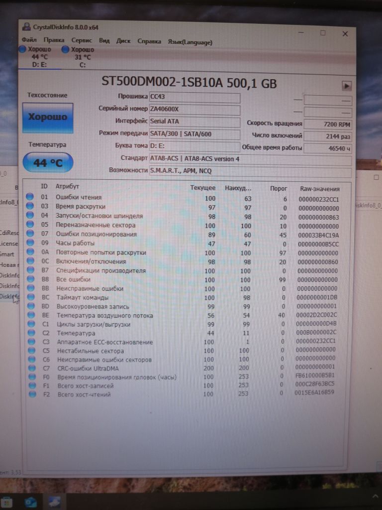 Жесткий диск HDD Seagate ST500DM002 500 Gb - фото фото фото 2