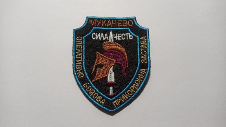 Шеврон. Украина. Пограничник. mazu - фото фото фото 0