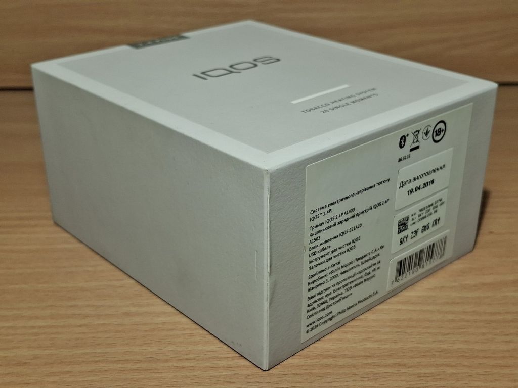 Коробка для Iqos 2.4P   (#01) - фото фото фото 5