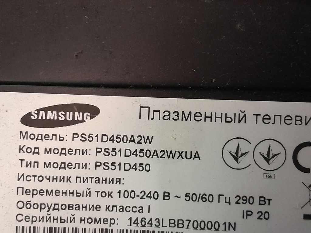 Плата BN41-01632C для Samsung PS51D450A2W - фото фото фото 3