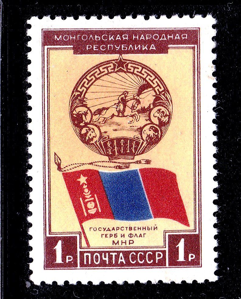 СССР   MNH - Монголия - фото фото фото 0