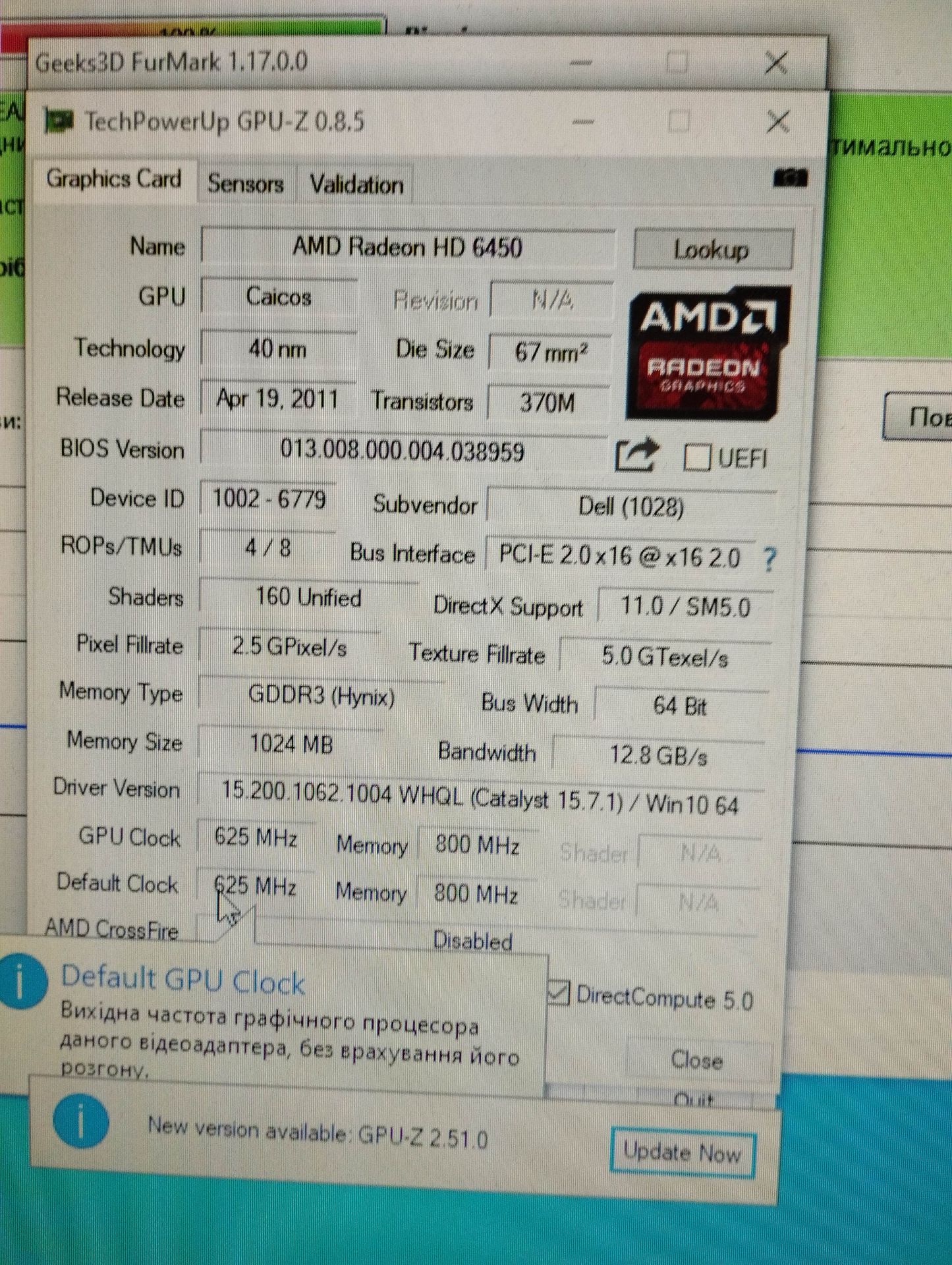 Відеокарта Radeon HD 6450     (1Gb/64bit/GDDR3)       (№113) - фото фото фото 3