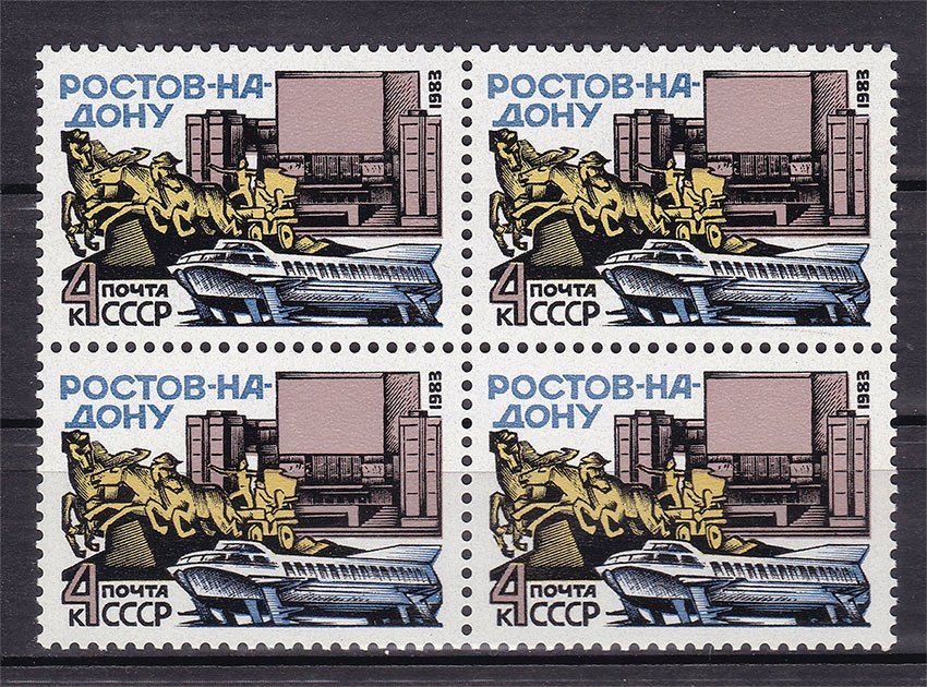 Флот . СССР  1983   г  MNH - - фото фото фото 0