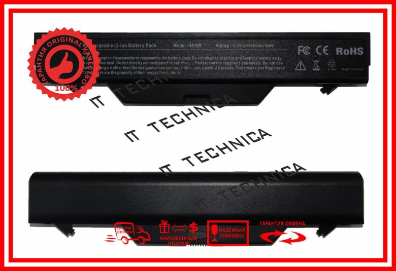 Батарея HP HSTNN-LB88 HSTNN-IBOC HSTNN-IB88 HSTNN-IB2C HSTNN-IB1D HSTNN-IB1C 11.1V 5200mAh Тип1 - фото фото фото 1
