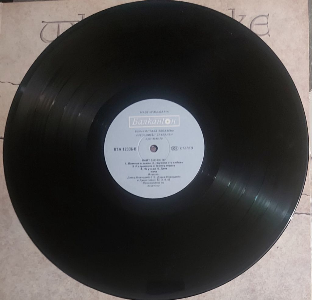 WHITESNAKE – 1987   (LP, 1988) Балкантон. Стан EX/EX. Легендарний хард-рок! - фото фото фото 4