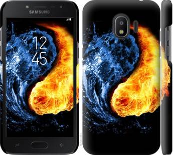Чехол на Samsung Galaxy J2 2018 Инь-Янь 1670m-1351 - фото фото фото 0