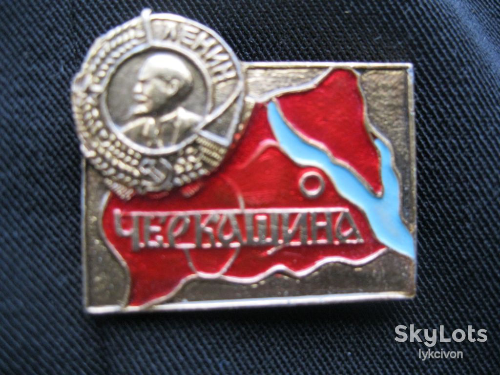 Черкащина     С 2 - фото фото фото 0