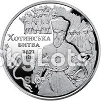 Хотинська битва 2021 - фото фото фото 1
