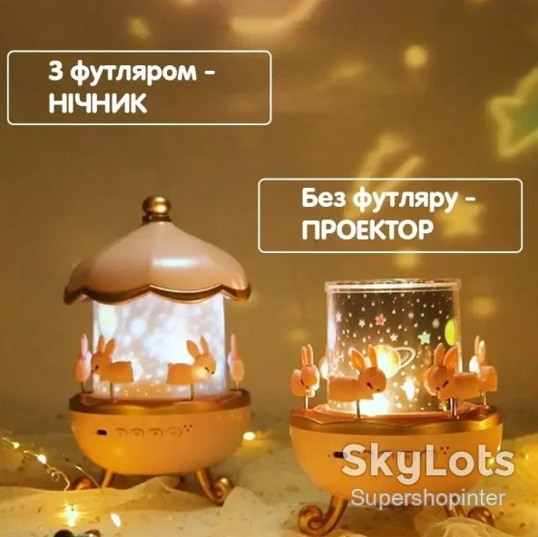 Музыкальный ночник-проектор с Bluetooth Карусель зайчиков WH-E11-02 Детский музыкальный ночник - фото фото фото 3