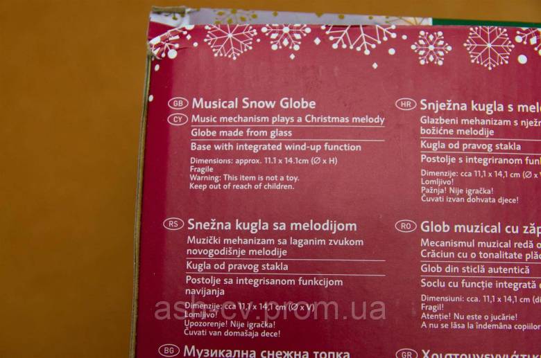 Снігова куля - Musical Snow Globe, Melinera - Jingle Bells - фото фото фото 3