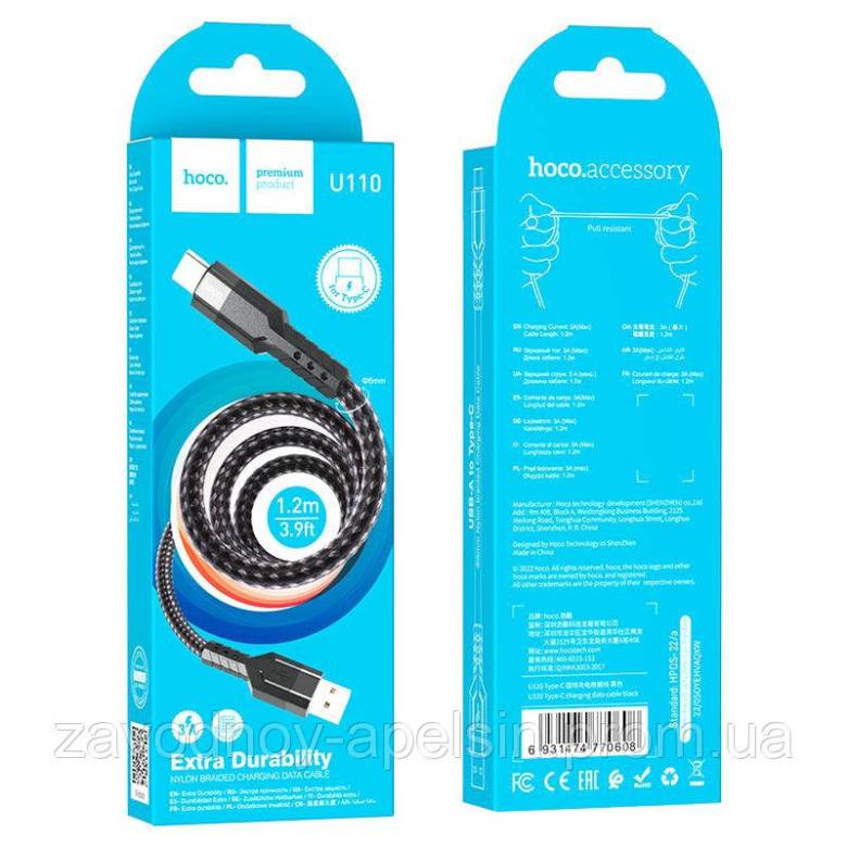 USB-кабель тип-С 3А 1,2м Толщина 6мм! (тканевый) - фото фото фото 2