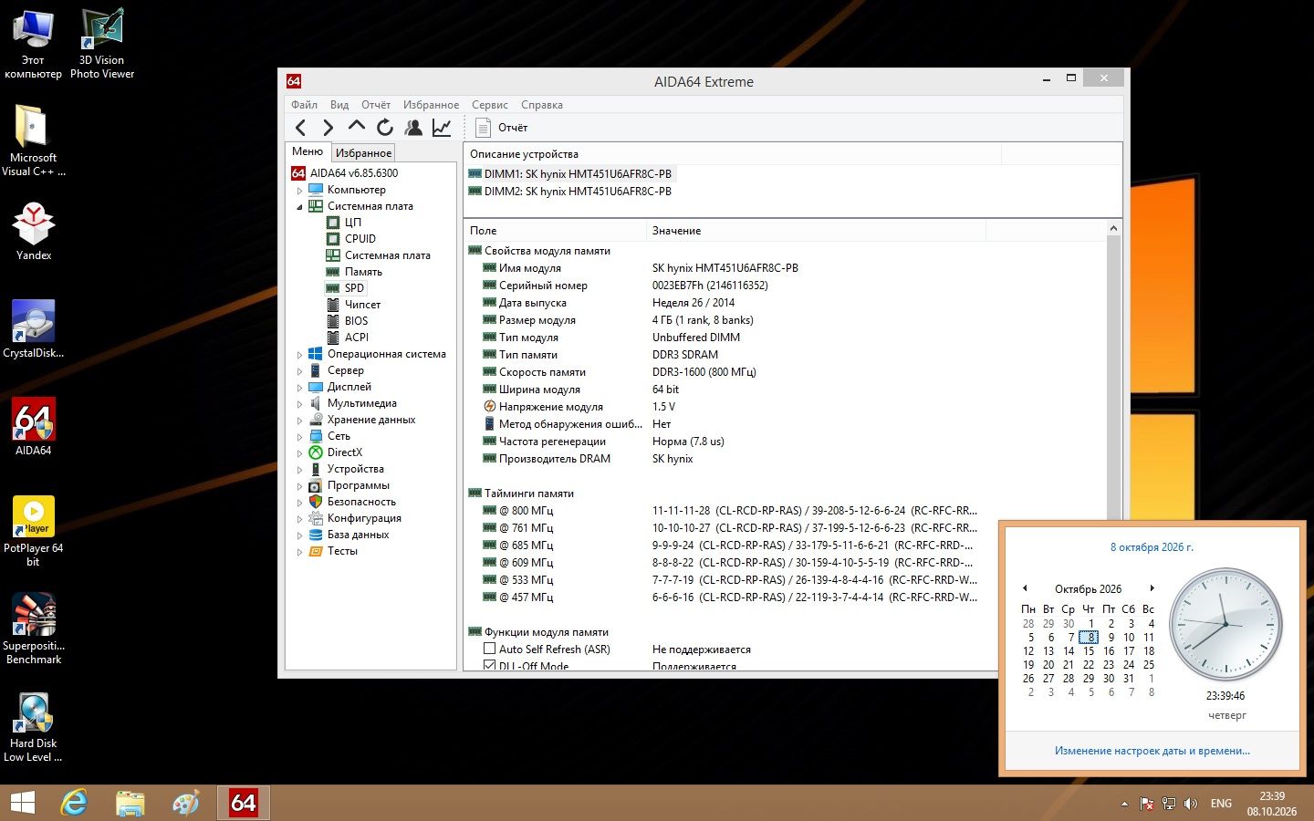 Материнская плата Gigabyte GA-A55M-DS2  (sFM1, AMD A55, PCI-Ex16) - фото фото фото 6