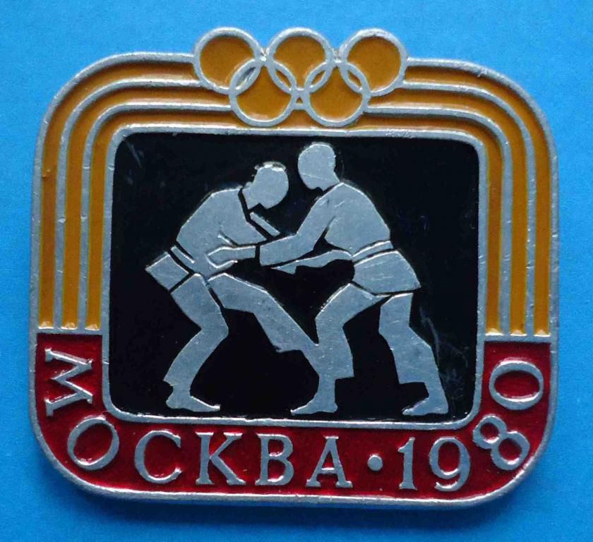 Москва 80 борьба дзю-до олимпиада - фото фото фото 0