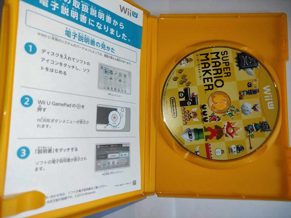 Super Mario Maker WiiU Японія Wii U б/в - фото фото фото 1