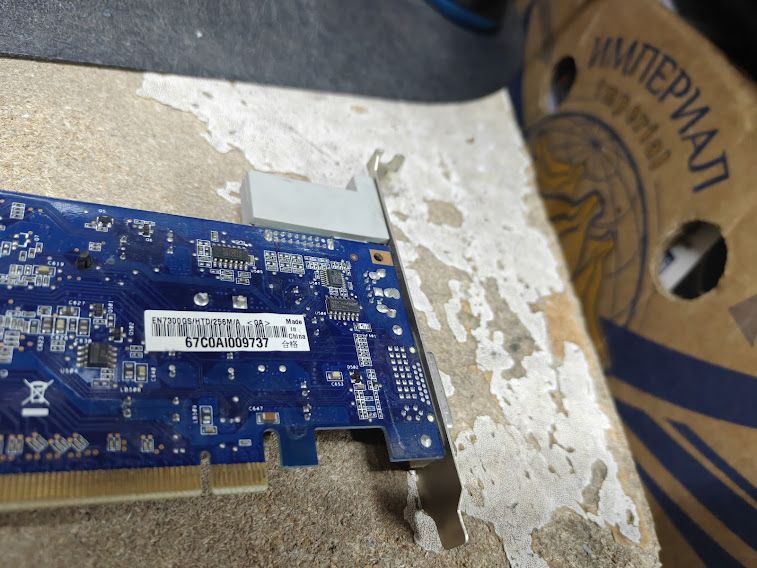 Видеокарта ASUS GeForce 7300 GS EN7300GS/HTD/256M/A 256MB PCI-E № 260204108 - фото фото фото 3