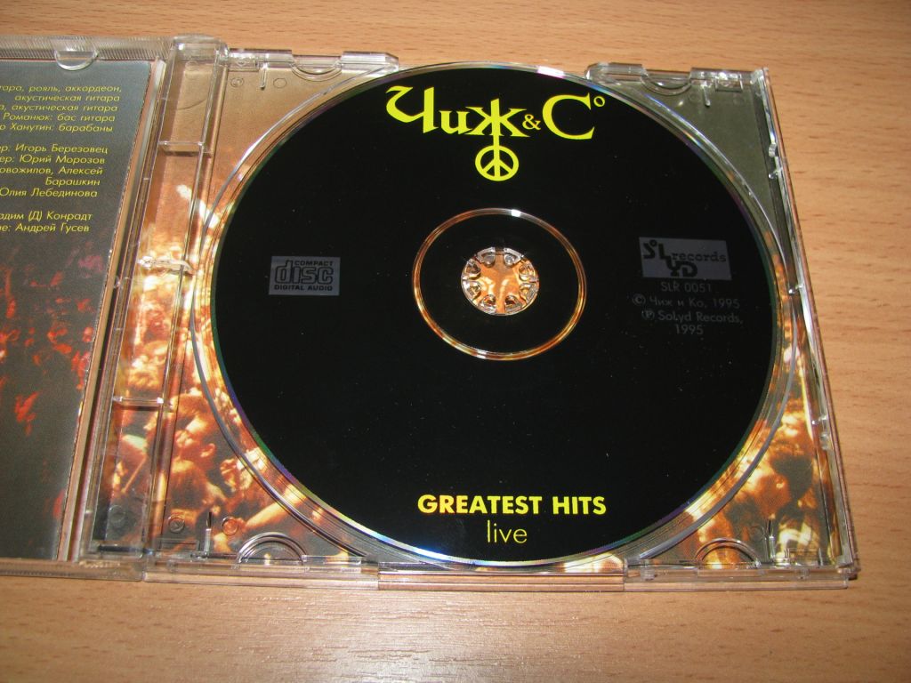 ЧИЖ - Greatest Hits Live  (1995 Solyd UEP) - фото фото фото 2