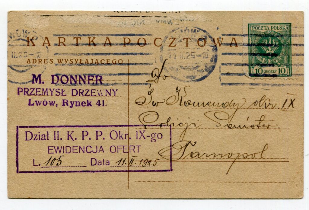 Поштова картка Львів-Тернопіль 1925 р. - фото фото фото 0