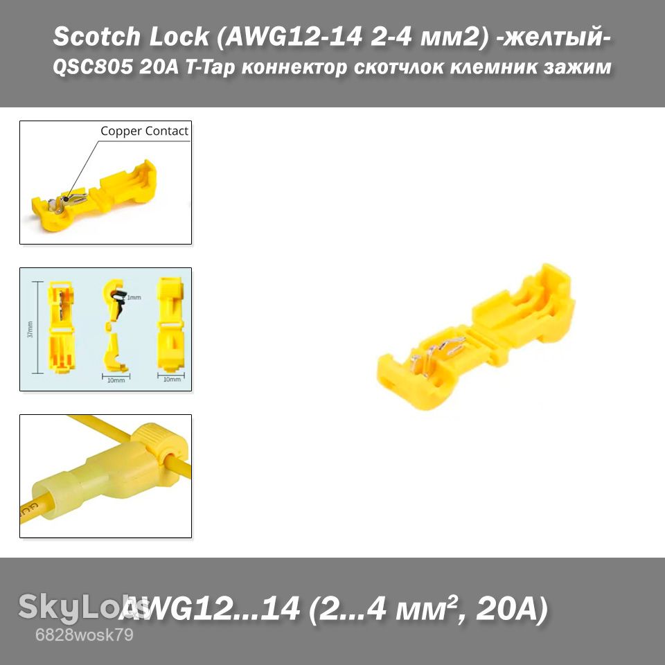 SC6-8 M6 10AWG наконечник кабельний силовий мідно-луджений - фото фото фото 0