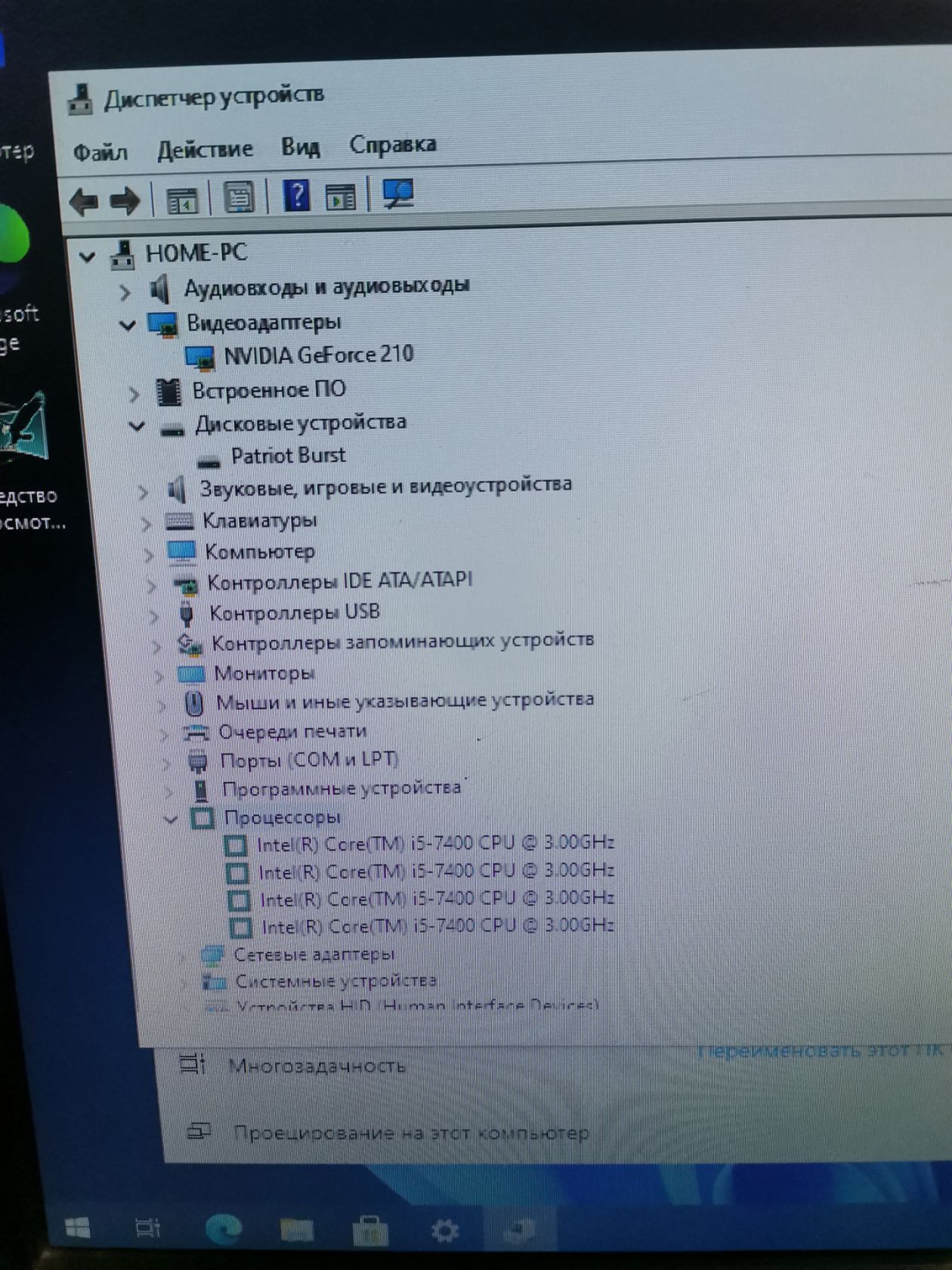 Системник Asus H110, i5-7400, 16Gb, 120Gb SSD, GF210 - фото фото фото 4