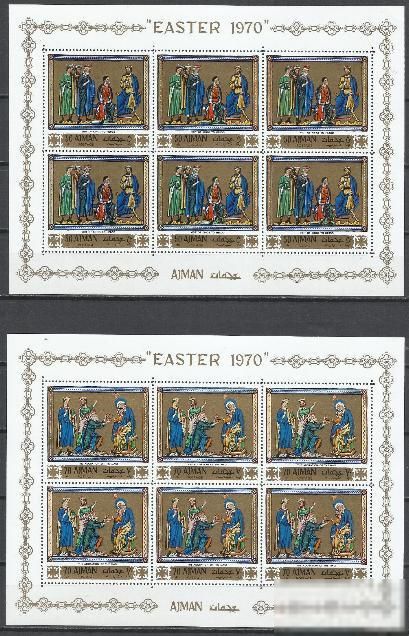 Аджман 1970 живопись религия Пасха 8Клб А - фото фото фото 2
