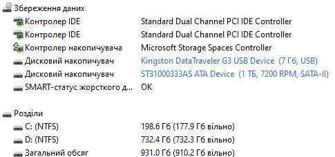 жорсткий диск  Seagate ST1000333AS  робочий - фото фото фото 4