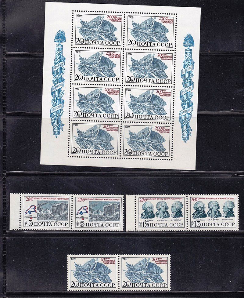СССР  1989 г   MNH - революция - фото фото фото 0