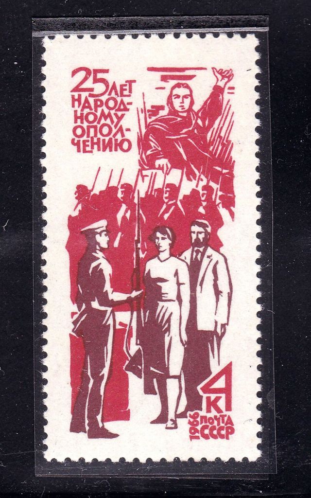 ZM  СССР 1966 г MNH - - фото фото фото 0