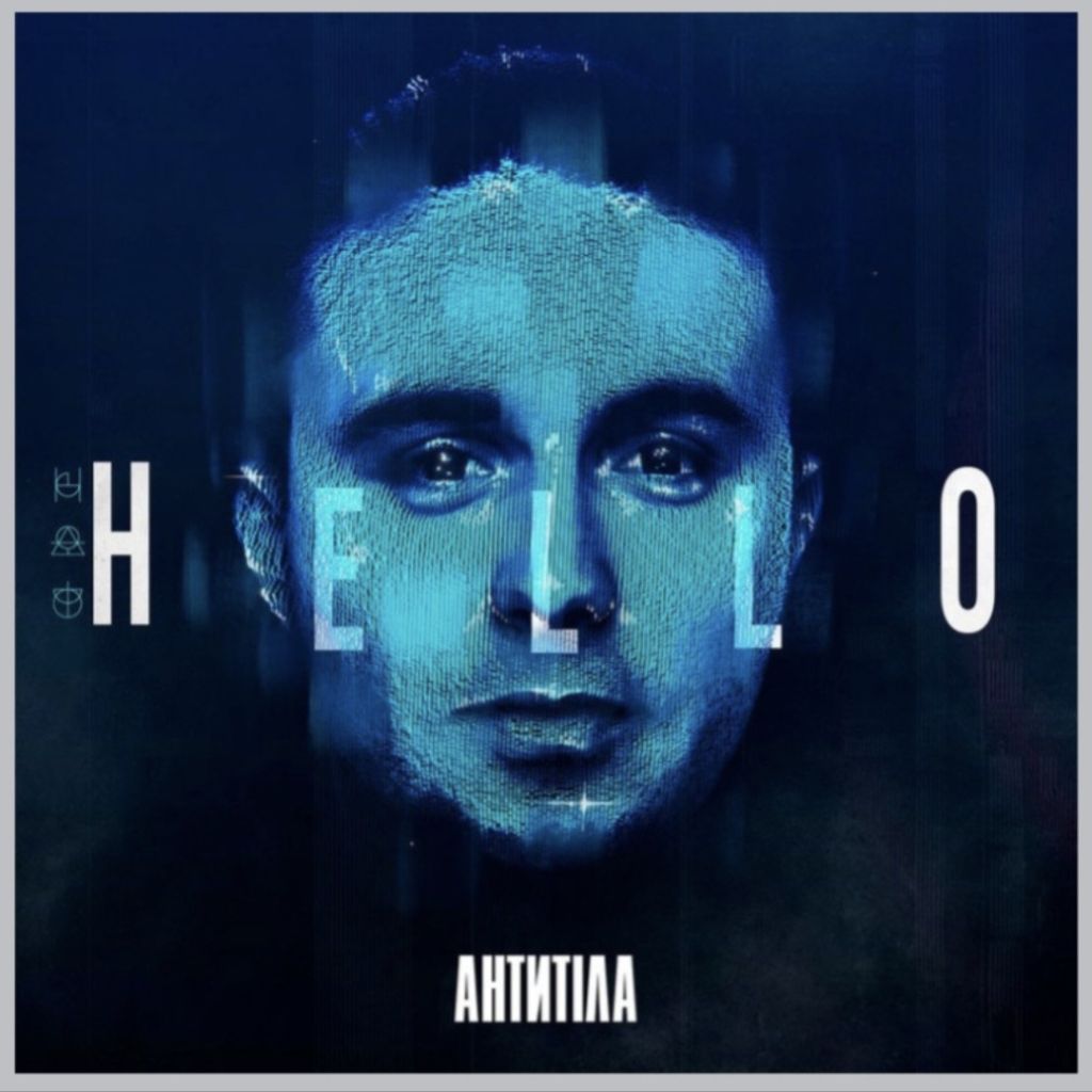 Антитіла / Antytila - Hello - 2019.  (LP). 12. Coloured Vinyl. Пластинка. Italy. S/S. - фото фото фото 0