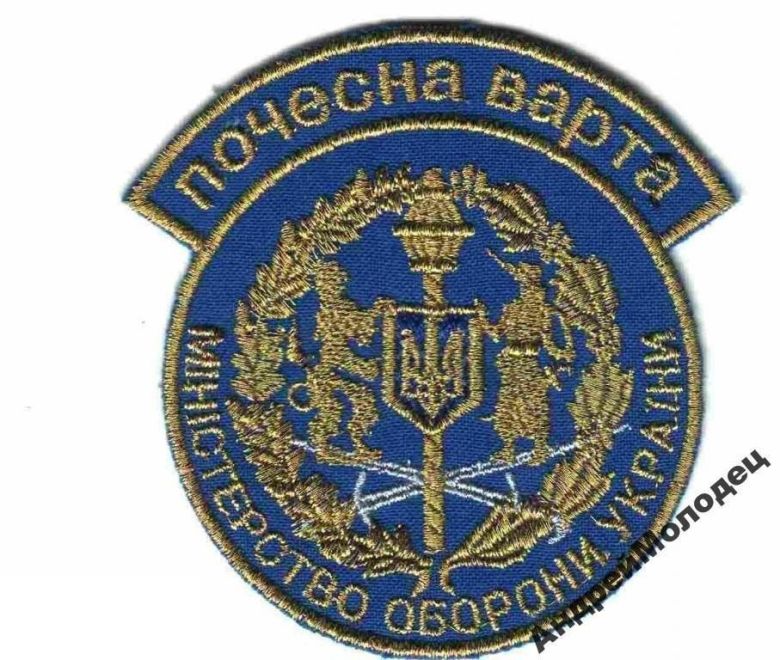 Шеврон. Украина. Армия. texm - фото фото фото 0