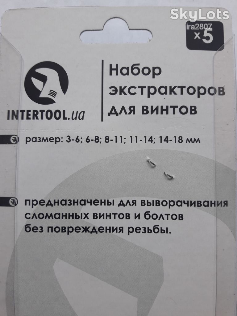 Набір екстракторів для гвинтів 5 од. INTERTOOL SD-8005 - фото фото фото 2