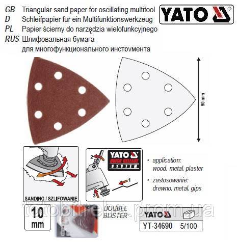 Набор бумага папір шліфувальний для реноватора 90х90х90 10 штук YATO YT-34690 - фото фото фото 0