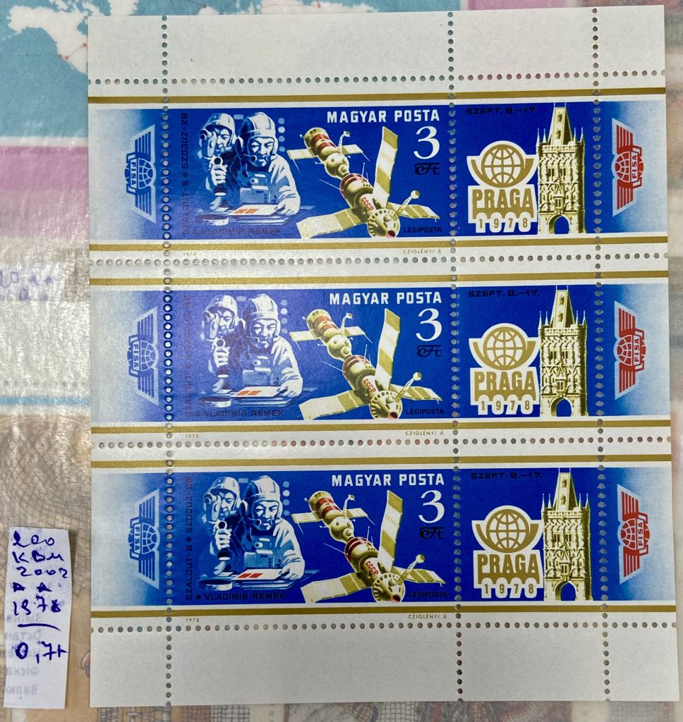 Угорщина 1978  р. ** - фото фото фото 2