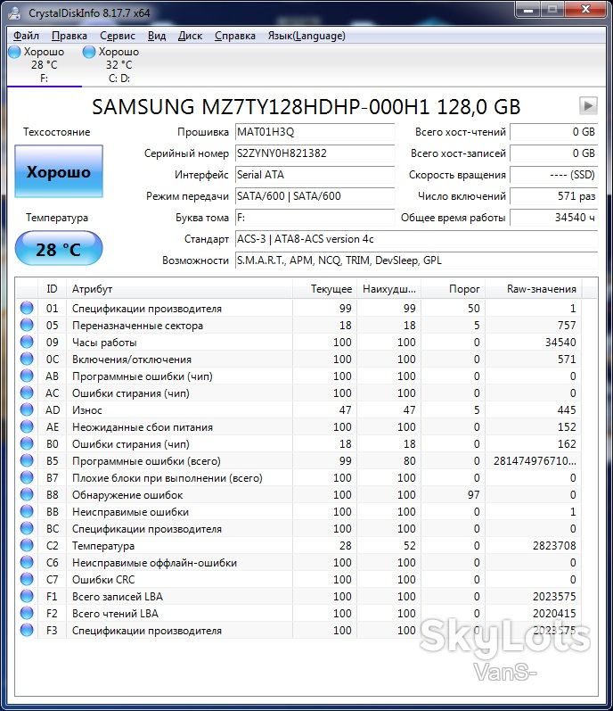 Накопичувач SSD Samsung 128GB SATA 2.5" - 2шт - фото фото фото 5